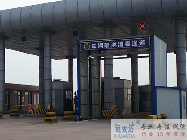 车辆消毒设备的相关优势浅析