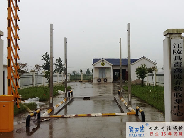 江陵县畜禽中心车辆消毒设备案例