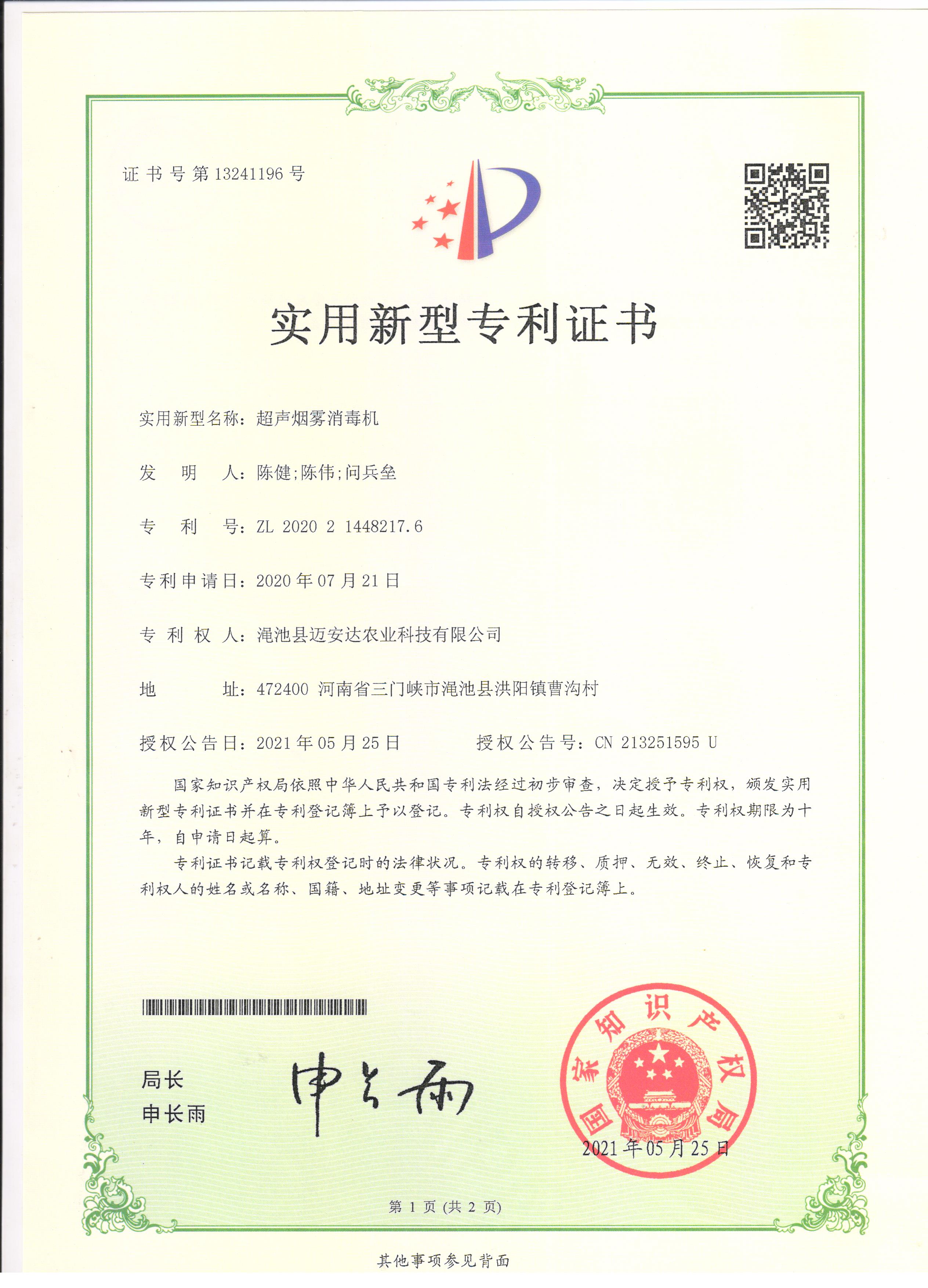 01c4f6c03f9751a2f5025b5d700748b9 01c4f6c03f9751a2f5025b5d700748b9