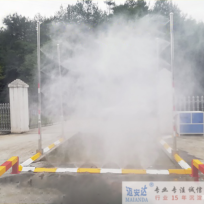 车辆消毒设备