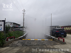车辆消毒设备