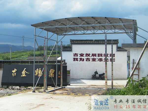 车辆消毒设备