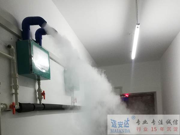 人员消毒设备