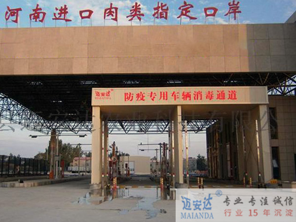 车辆消毒设备
