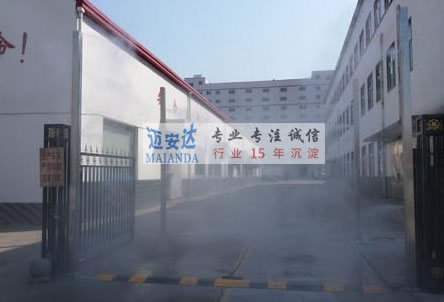 人员消毒设备图