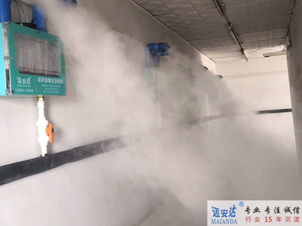 人员通道消毒设备